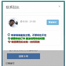 完全开源版可乐个人发卡网无授权完整运营版/整合最新免签约支付接口